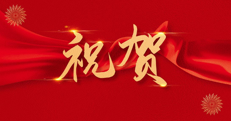 科達(dá)自控防爆機(jī)器人喜獲 Ex IIB T4 Gb 認(rèn)證，開啟工業(yè)安全智能巡檢新篇章?