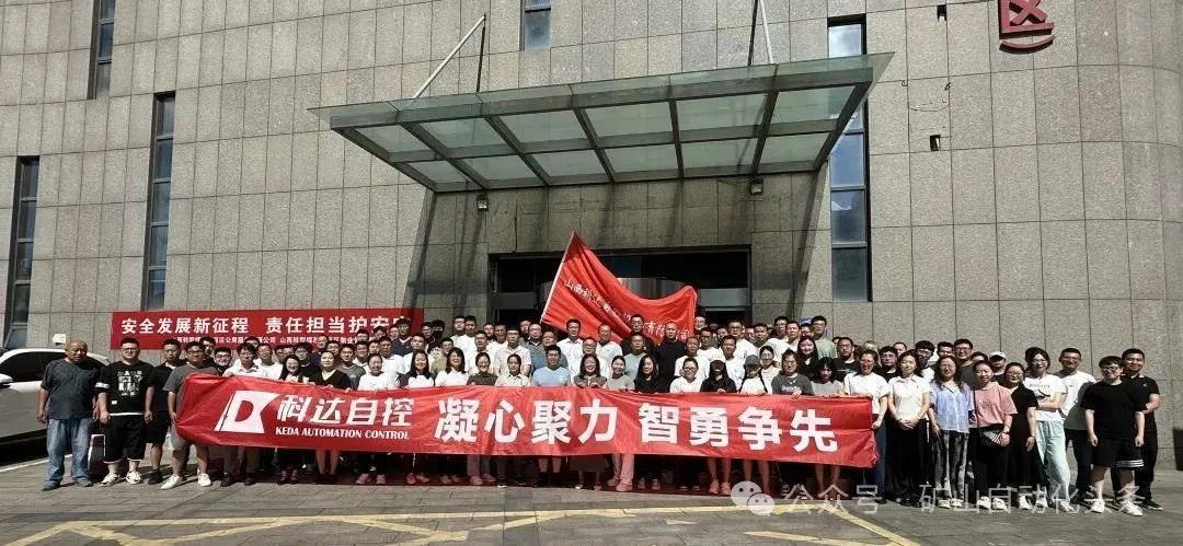 團建系列二丨科達自控拔河比賽圓滿收官